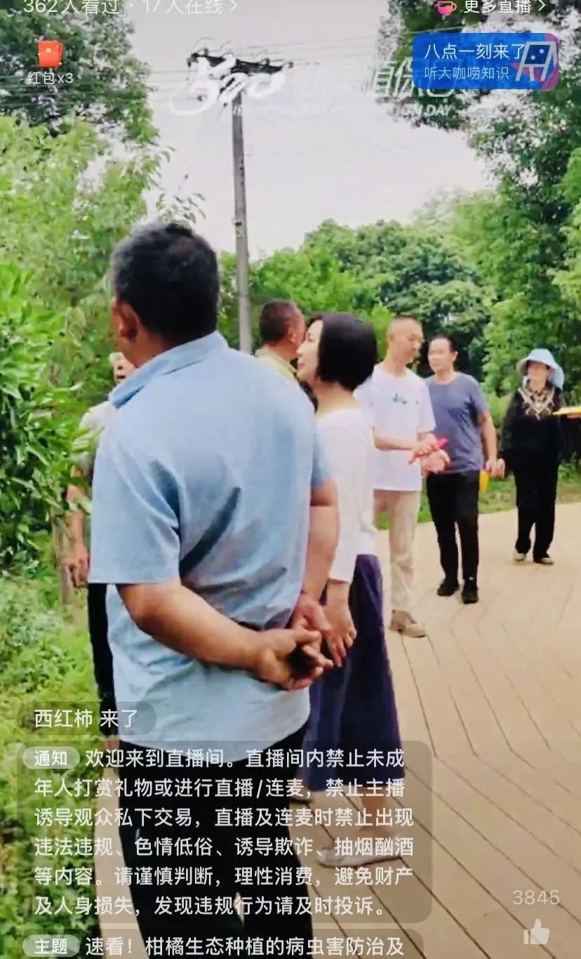 520健康植保日——擁抱綠色農(nóng)業(yè)，我們在行動