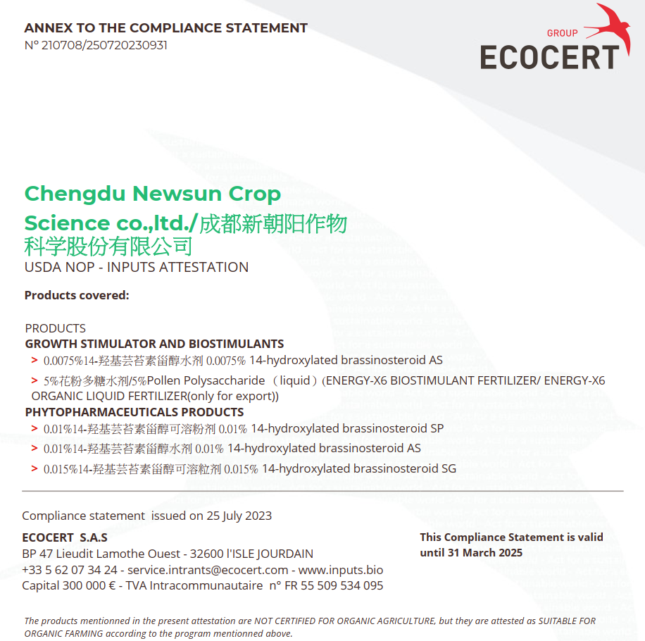 喜報！新朝陽天然蕓苔素獲得美國有機投入物評估證明