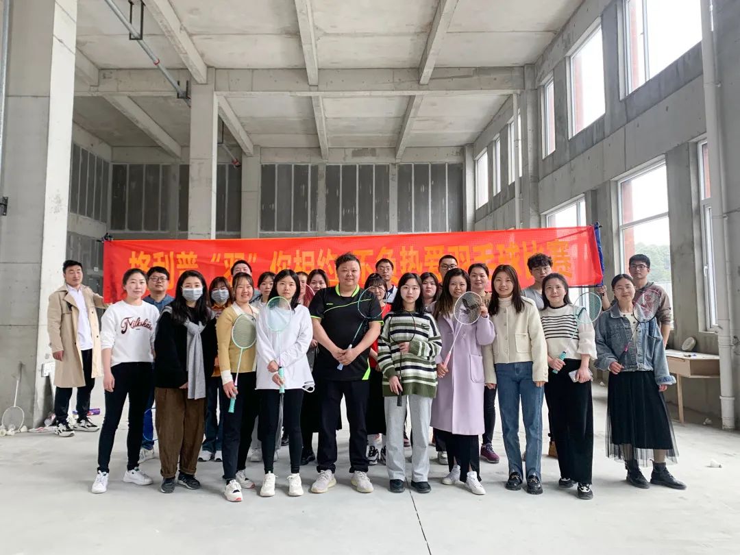 【格利普】“羽”你相約，不負(fù)熱愛，比賽正在如火如荼進(jìn)行中~